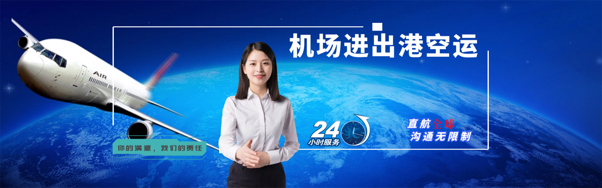 吕梁到加拿大物流公司-吕梁至加拿大物流专线-吕梁空运到加拿大-优时通物流有限公司