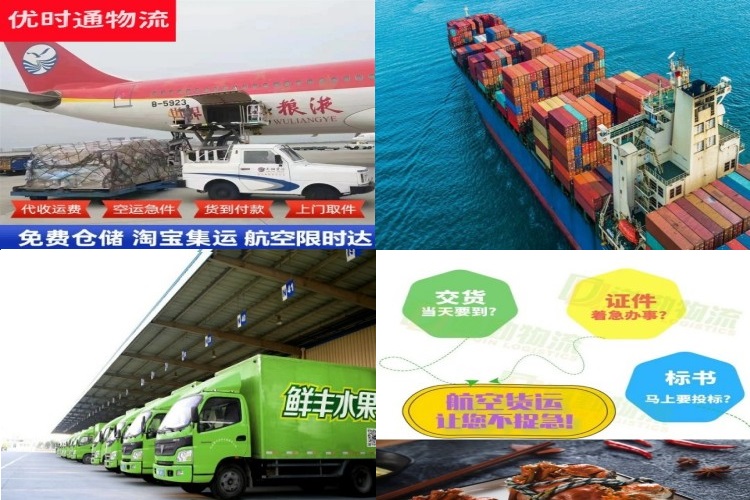 吕梁到加拿大航空货运公司-吕梁到加拿大物流专线